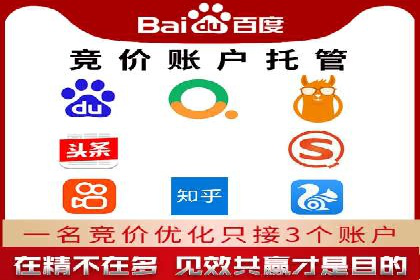 百度推广收费标准解读：实战案例分析