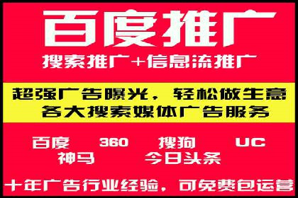 快手信息流广告的投放流程及成功案例分享